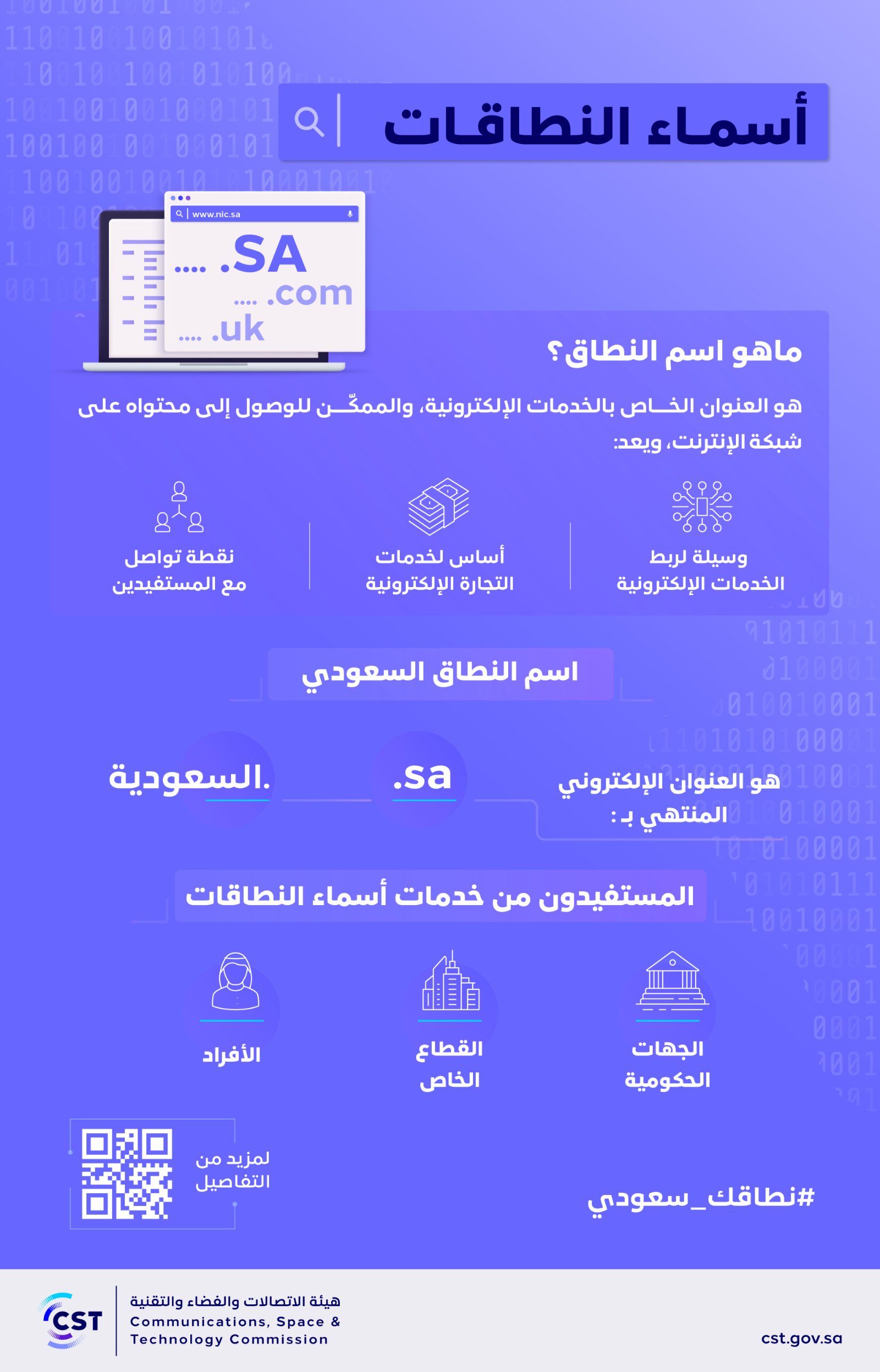 2023102001-1