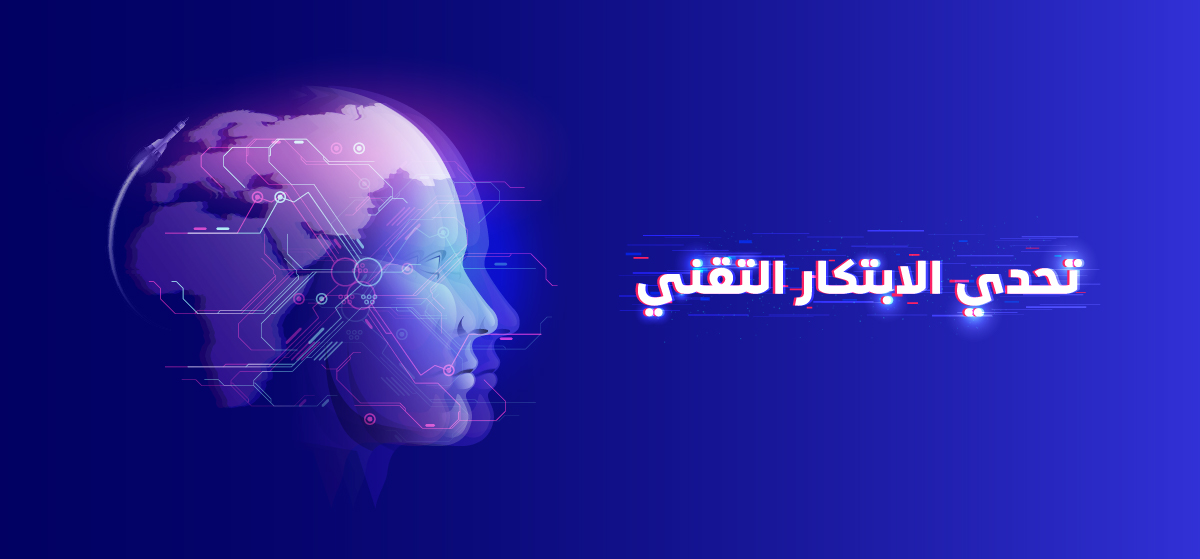 NTN