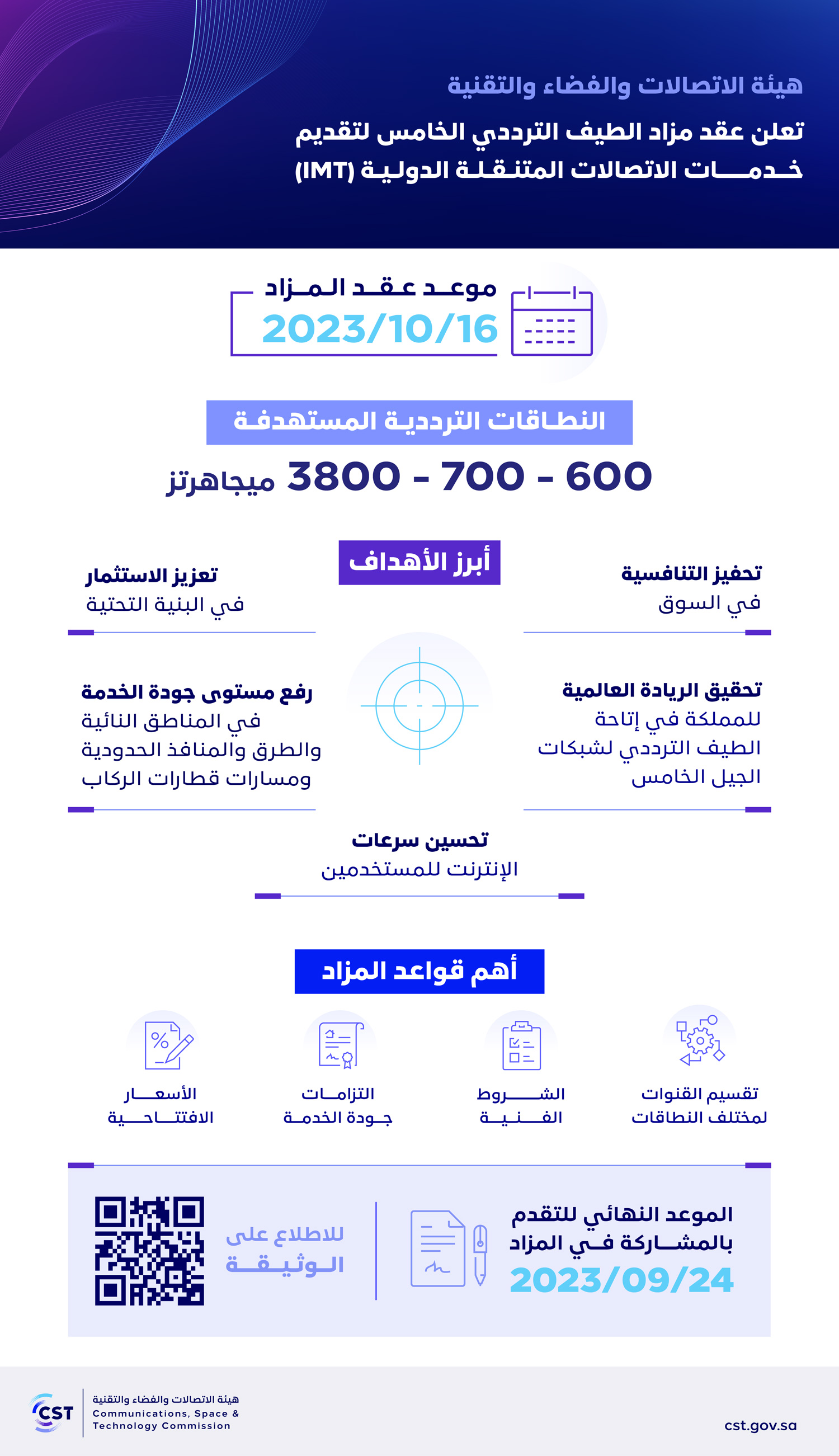 2023091602.jpg