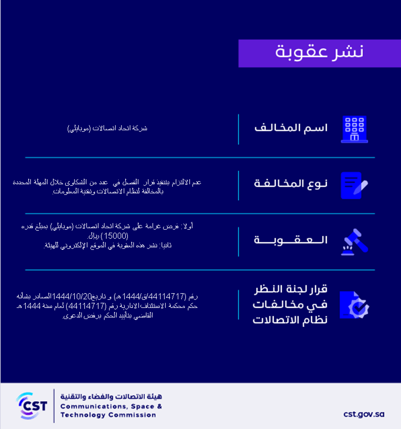 DecisionImage_44114717.PNG