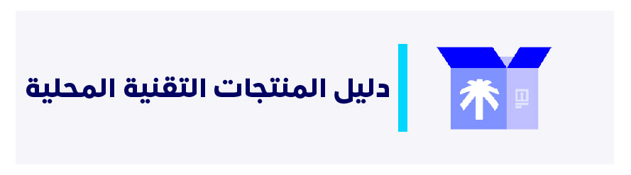 TechnicalProduct