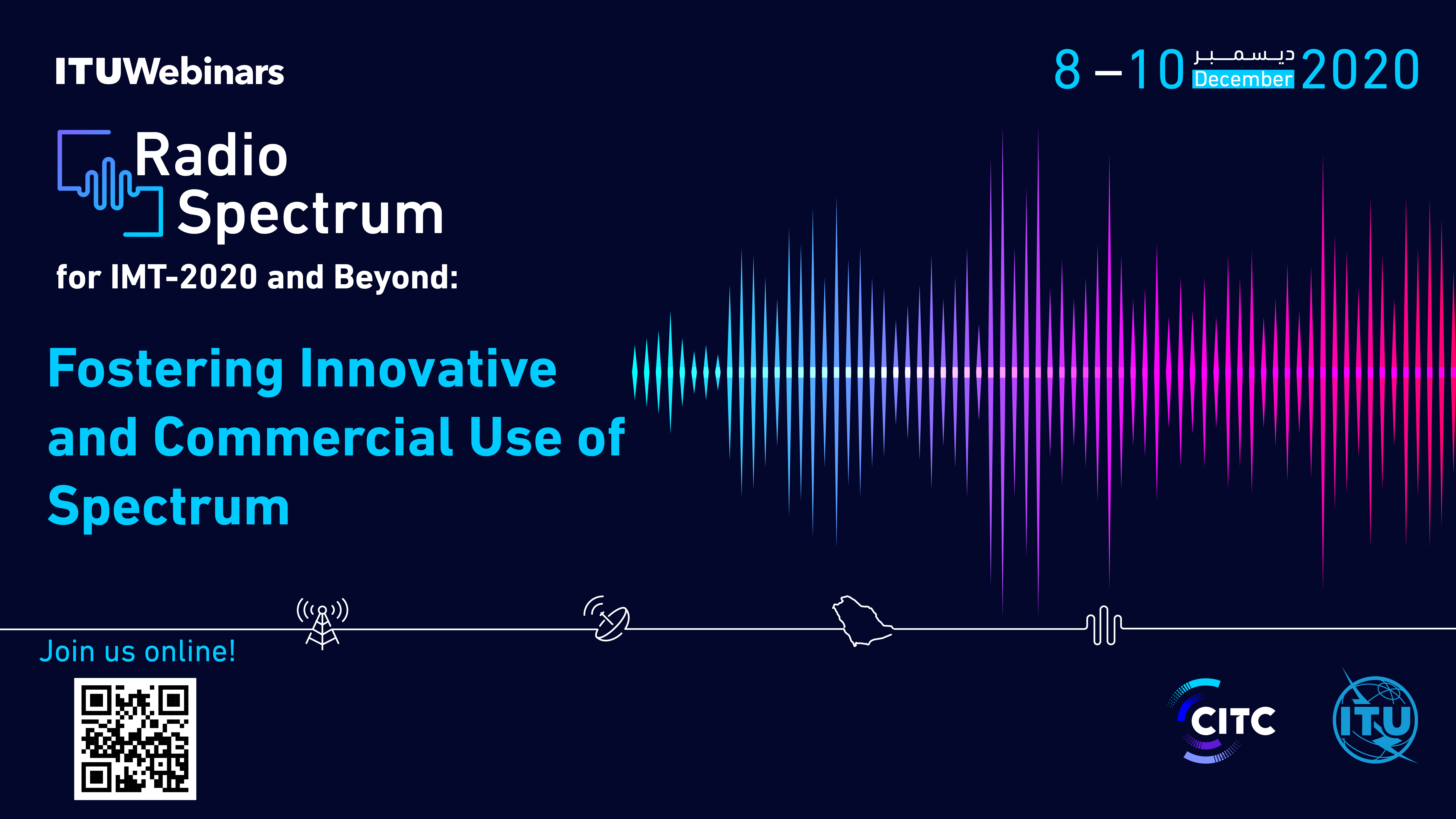 Workshop on Radio Spectrum for IMT-2020 and beyond-QRCode--01.png