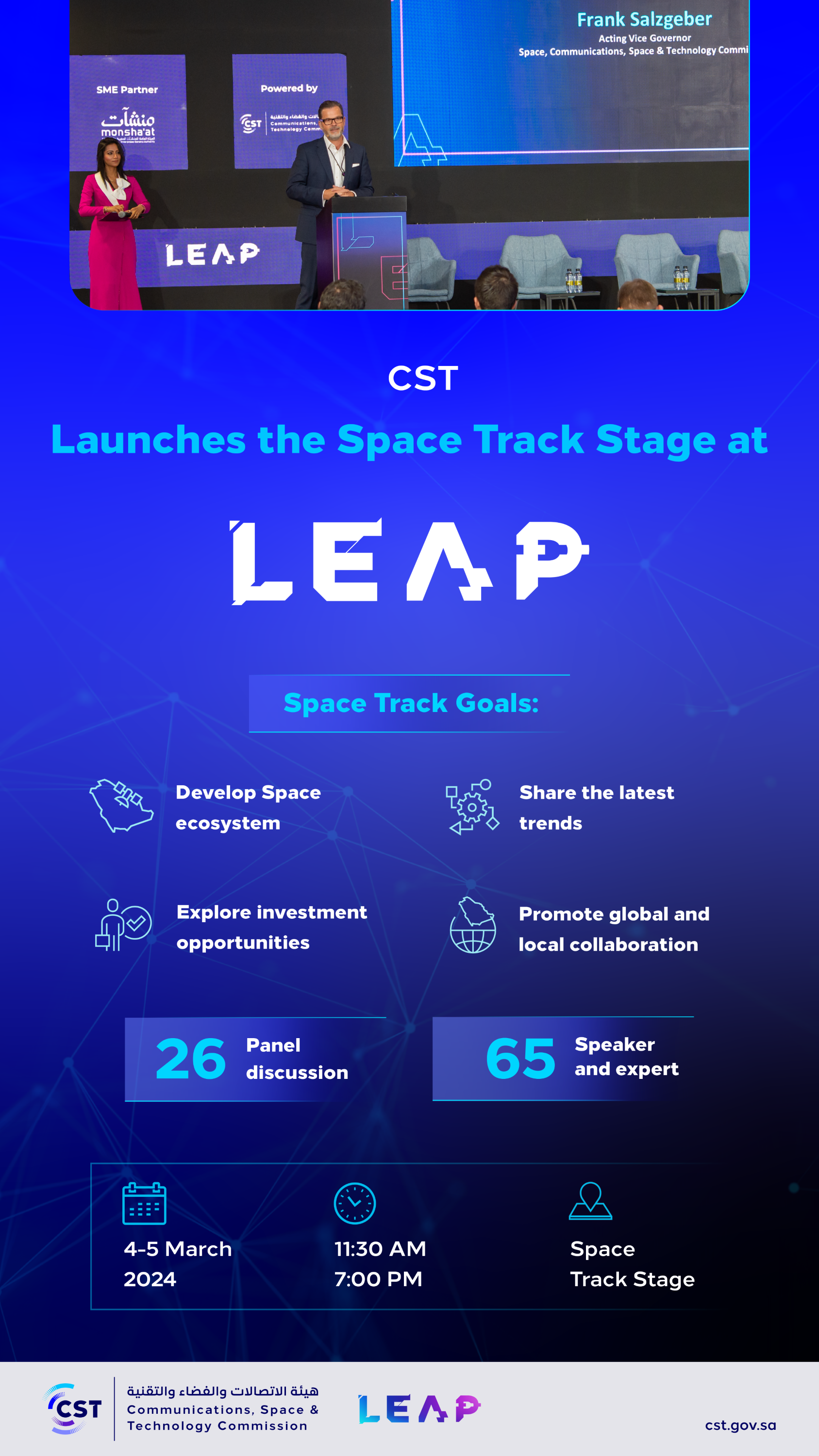 Launches the Space Track Stage at.png